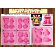4 Holes 3D Tsum Tsum Jelly Silicone Mould