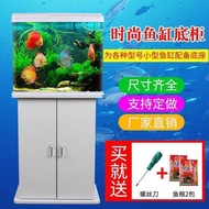 QM🏅Aquarium Base Cabinet Small and Medium-Sized Aquarium Base Grass Cylinder Living Room Partition Fish Globe Aquarium B