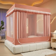 Shading 2025 Shock-resistant Bed Solid Color New Style Mosquito Net I3X2