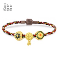 Chow Sang Sang 周生生 999 24K Pure Gold Auspicious Luck Mini Charm Bracelet Set, Charm Set, Jewelry Set
