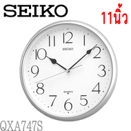 SEIKO CLOCKS นาฬิกาแขวนไชโก้ ขนาด 27.94ซม. 11นิว นาฬิกาแขวนผนัง รุ่น QXA747G ขอบทอง QXA747S ขอบเงิน 