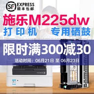 Mo Dao Fuji Xerox M225DW Toner cartridge Xerox m225z Powder Box Toner laser Integrated Printer drum