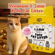 🔥1 BOX 🔥GP Premium Tofu Cat Litter /Kiki&Nini Tofu Litter/ Peien Tofu Cat Litter /Natural Cat Litter