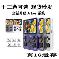 R36S Kaiyuan Handheld Game Console 3D Dual System Portable Game Console Nostalgic Handheld Game Cons