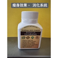 [ Pro-Herb GUARANA SEED POWDER ]. SUPPORTS WEIGTH LOSS SUPPORTS DIGESTIVE FUNCTION & ANTIOXIDANTS.瓜拉