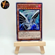 [Super Hot] yugioh Malefic Cyber End Dragon [20TH-JPC71] Card - Ultra Parallel - Free Preservation Card Cover