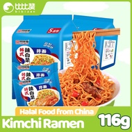 BIBIZAN Kimchi Ramen Korean Instant Noodles 116g