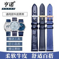 Blue watch strap for women Genuine leather substitute Longines Armani Citizen Casio Tissot cowhide leather watch strap for women