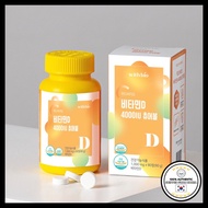 247_[Korea supplement] Withbio Vitamin D3 4000IU Chewable 90 Tablets