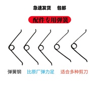 V Spring-Type Fruit Tree Branch Shears Wool Shears Accessories Pruning Shears Garden Shears Gardenin