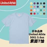 [United Athle] UA 5001 Top Soft Cotton T-Shirt 5.6oz. 488 Light Blue