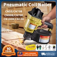 Meite CN55/CN70B/CN80/CN100B/CN130 Pneumatic Nail Gun SetReady Stock untuk Professional Woodworkin