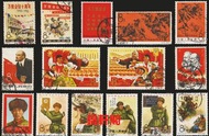 《錦軒閣》最高價24小時專人上門回收郵票 大陸郵票 紀念票 中國郵票  梅蘭芳 1980年T46猴年郵票 齊白石小全張 老澤東郵票  文革郵票、回收 專人鑒定 免費清場清屋 收購舊紙幣、舊版人民幣、舊