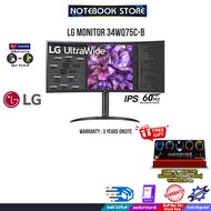 [ผ่อน 0% 10 ด.]LG MONITER 34WQ75C-B(IPS/60HZ)/ประกัน 3 YEARS+ONSITE ไม่ผ่อน One