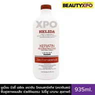 Union Beauty Helida Keratin Reconstructive 935ml. ยูเนี่ยน บิวตี้ เฮลิดะ เคราติน รีคอนสทรัคทีฟ (เครา