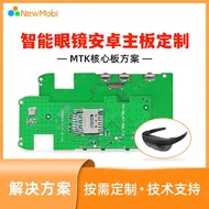 AR Glasses Motherboard Development MTK Zhanrui Core Board Platform Industrial AR Smart Glasses PCBA 
