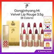 [The history of Whoo] Gongjinhyang Mi Velvet Lip Rouge 3.5g (8 Colors) [KOREA] Semi-Matte Lipstick