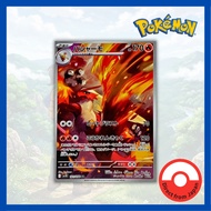 Single Card: Blaziken / Blaziken 【AR】 {101/098} [SV10] Pokemon Card Game / 65261