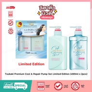 ซึบากิ ออยล์ Tsubaki Premium Cool & Repair Pump Set Limited Edition [490ml x 2pcs]