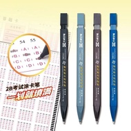 Tianzhuo 2b Pencil Exam Dedicated Card Pen Answer Card Dedicated Pen Exam Set Adult College Entrance
