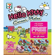 (LIMITED EDITION) 7- Eleven Hello Kitty Career Plates