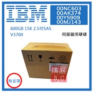 Box Boxed IBM 00NC603 00AK374 00Y5909 00MJ143 600GB 2.5 Sas 15K V3700
