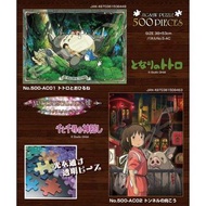 【新貨預訂】吉卜力 - 水晶拼圖 500塊 (500-AC01/ 500-AC02) Ghibli - Art Crystal Jigsaw Puzzle 500 Piece 500塊 龍貓 千與千尋