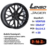 Lenso Wheel JAGER VENTUS ขอบ 20x9.0" 5รู114.3 ET+35 สีBK แม็กเลนโซ่ ล้อแม็ก เลนโซ่ lenso20 แม็กรถยนต์ขอบ20