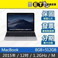 ET手機倉庫【9成新MacBook 2015 1.2GHz M 8+512GB】A1534 （12吋 筆電 蘋果）附發票