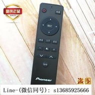現貨.適用原裝Pioneer先鋒網絡電視機遙控器 LED-404350B570 43B670P