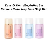 Cezanne Make Keep Base Japanese makeup primer, oil control, tone-up, pore-covering, sun protection