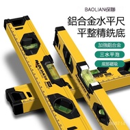 🌈Taiwan Shipment🌈Baolian Spirit Level High-Precision Small Spirit Level with Magnetic Level Aluminum
