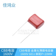 CBB Metalized Film Capacitor 1600V 683J 68NF Pitch P = 20MM cbb Capacitor