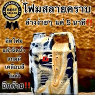 MDcleancar Car Wash Foam Number One Care Products