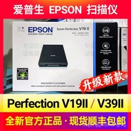 [Sf free shipping]Epson V19II/V39II Hd a4Scanner Photo Document Picture Scanner
