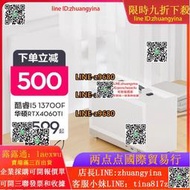 【可開發票】酷睿i7 13700F/華碩4060TI直播設計遊戲臺式組裝整機迷妳電腦主機