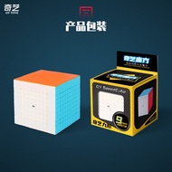 QY TOYS | Advanced Smooth 9x9 Speedcube Educational