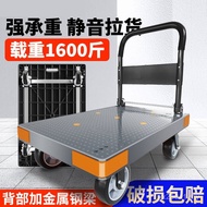 Foldable Express Silent Trolley Trolley Household Pull Truck Flatbed Truck Trailer Warehouse Silent 