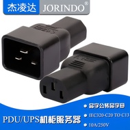 Machine Room Server PDU Conversion Plug IEC320-C13 TO C20 10A TO 16A C20 TO C13