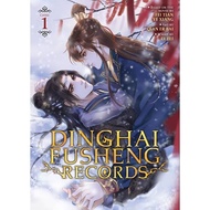 [VOL 2 PUT 31 JAN 2025] Dinghai Fusheng Records - Fei Tian Ye Xiang [English PB]