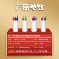 National Standard BVVB White2Core3Core Shielded Wire Household Copper Core Power Hard Wire Guilin In