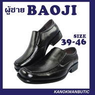 รองเท้าคัชชูชาย Baoji