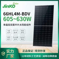Solar Panel 605-630WN JinKOJKM605-630N-66HL4M-BDV Dual Glass Type Crystal Component W6KW