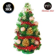 [特價]摩達客台灣製迷你1尺(30cm)裝飾綠色聖誕樹(木質雪花系)免組裝
