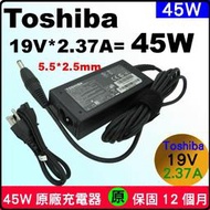 原廠Toshiba 45W 電源變壓器19V 2.37A Z830 Z930 Z935 z940 ADP-45SDA
