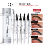 QIC四爪液体眉笔 四叉眉笔不晕染眉笔四头眉笔防水防汗液体眉笔QIC four claw liquid eyebrow pencil four fork eyebrow pencilxianfen4.
