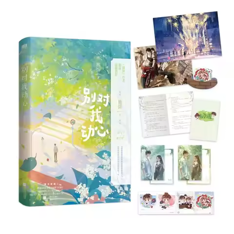 New Falling In Love Original Novel Volume 1 Youth Literature Yue Qianling, Gu Xun Sweet Romance Chin