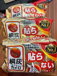 小白兔暖暖包（手握式）24小時10片入