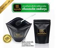 NANO BLACK POWDER ISRAEL (นาโน แบล็ค พาวเดอร์ อิสราเอล)-สารเสริมประสิทธิภาพพืชจากธรรมชาติ