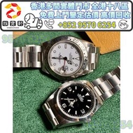 名牌手錶 勞力士Rolex Explorer II 16570 Rolex Explorer I 14270 名牌手錶 古董勞力士 新舊手錶 古董錶 二手錶 懷錶 鐘錶 勞力士（Rolex），江詩丹頓